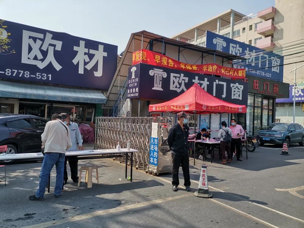 凤池装饰材料市场图片