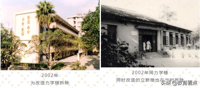 广州市南武中学怎么样?2020建校115周年(图12)