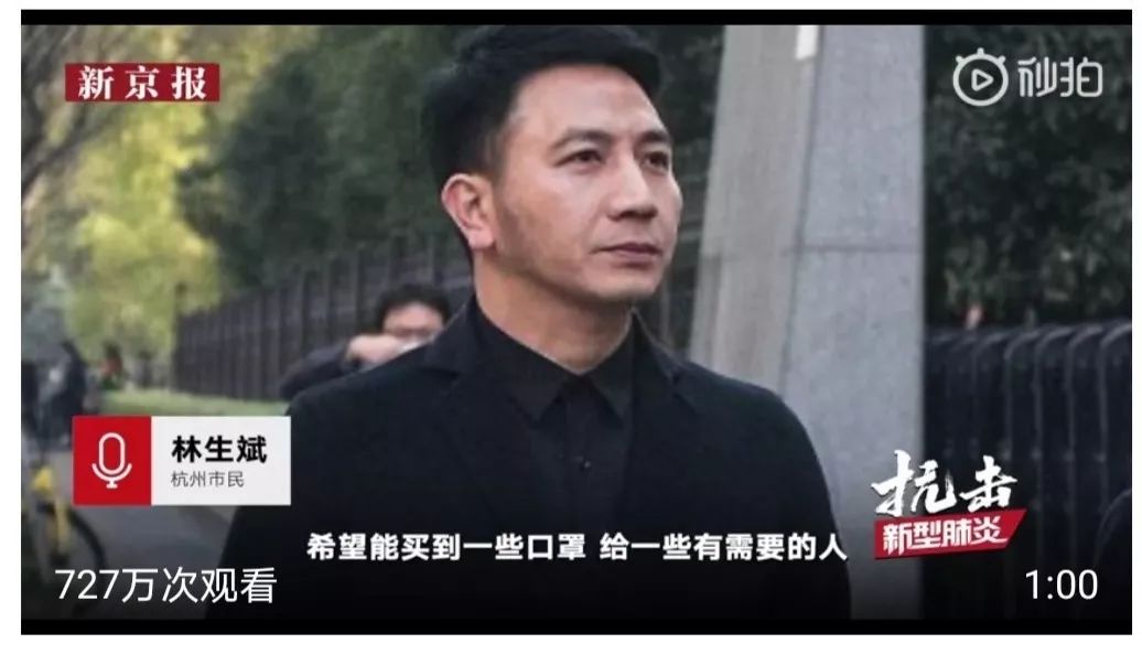面对记者采访时,他说:"没什么,这是全国人民都关心的事情.