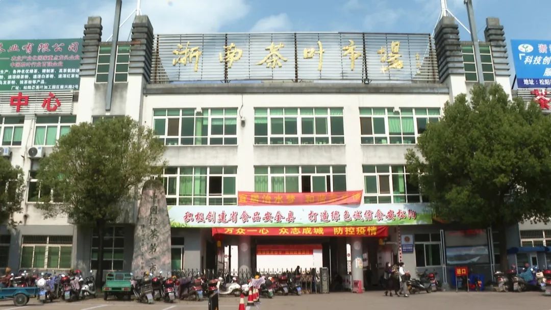 浙南茶叶市场人脸识别系统上线啦!