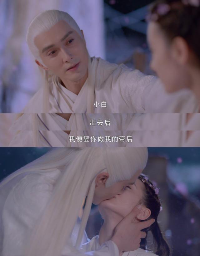 枕上书口碑上升了帝君淋雨场面上演淋雨后与凤九圆房