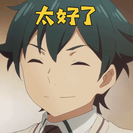 非常萌的埃罗芒阿老师gif表情包我最爱的一组图送给你