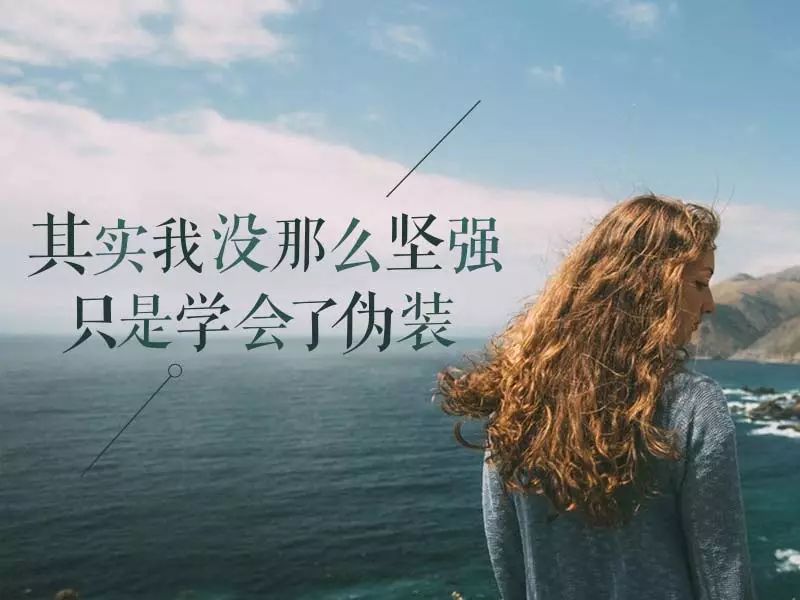 一辈子不用改的签名句子