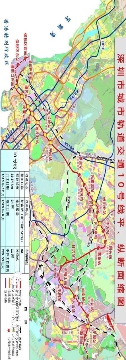 深圳地铁10号线开始试运行今年6月将开通