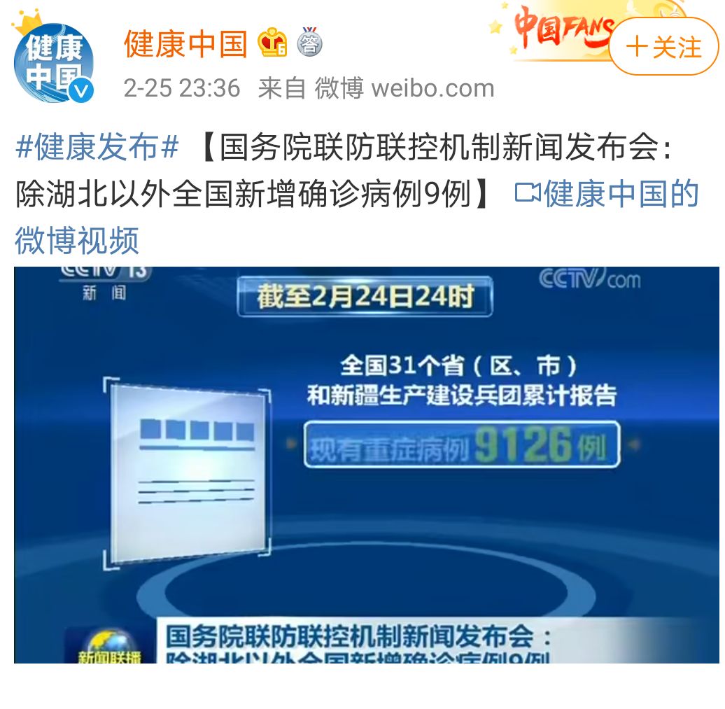  天津疫情连续几天零增长(全国疫情最新情况)