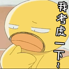 成绩稳妥的大可安心准备复试,成绩擦边的,就要多考虑一下调剂的问题.