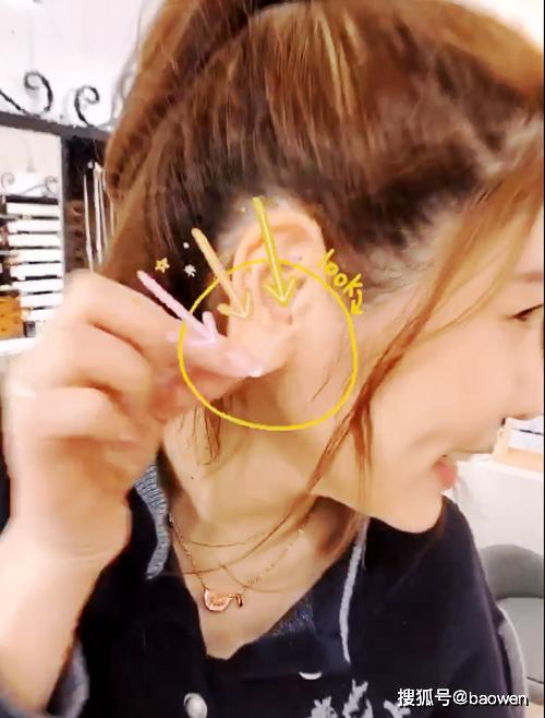 白家绮35岁穿耳洞老公盯场比她还紧张扎在我身痛在你心