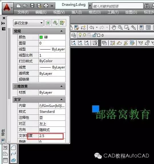 cad中被炸开的字体怎么修改样式及大小?【autocad教程】