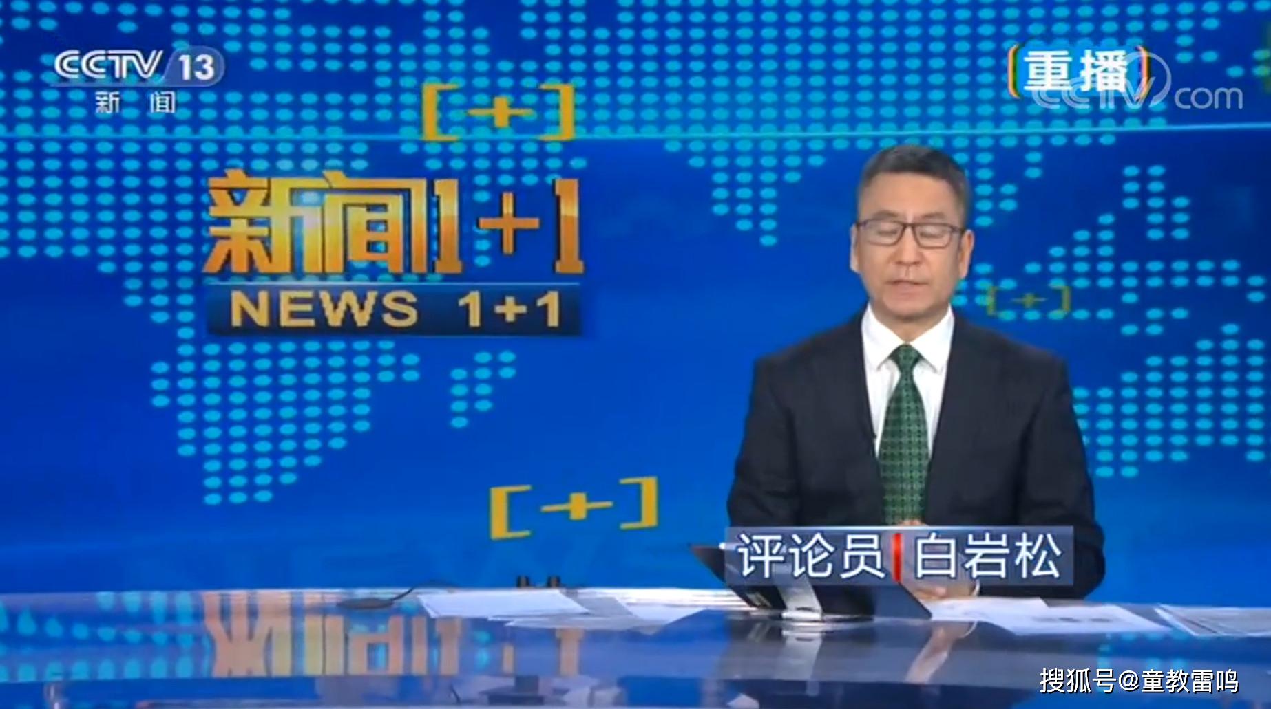 高考倒计时100天白岩松对话衡中校长郗会锁高考是综合实力大比拼