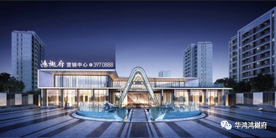 安家没那么简单华鸿教你正确选