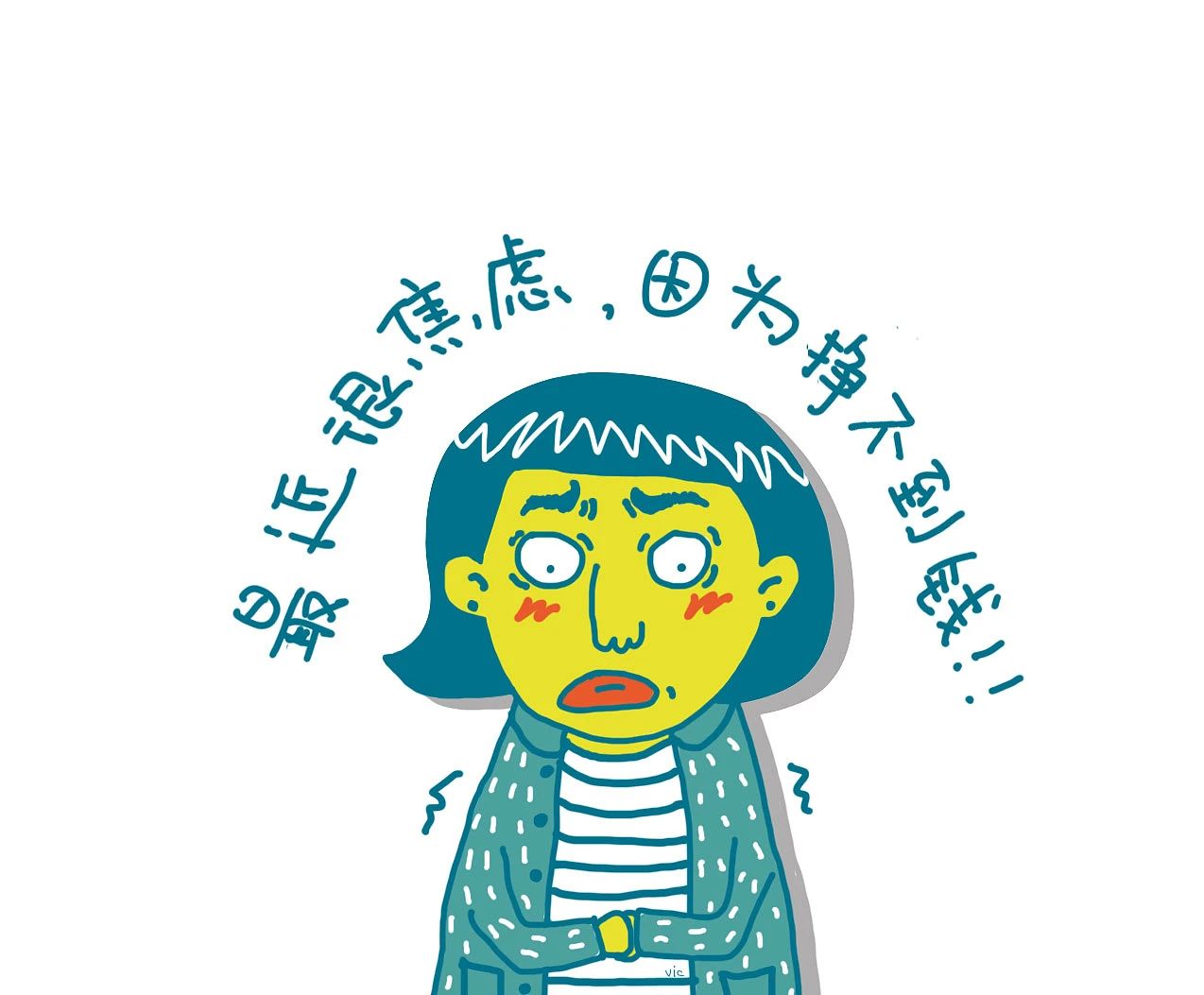 情绪焦虑很可怕快来试试这几种方式欢乐又减压