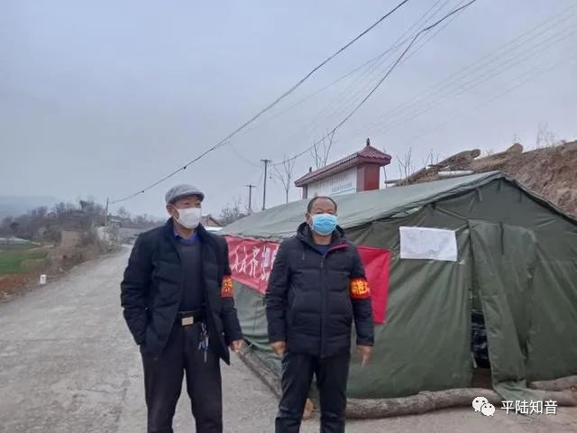 聚焦曹川下坪村聚全员力量守一方平安