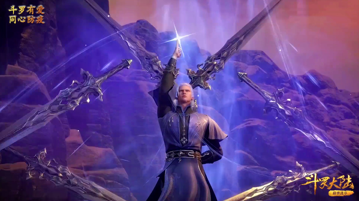 原创斗罗大陆93集四位封号斗罗打架唐三差点领盒饭画面太精彩了