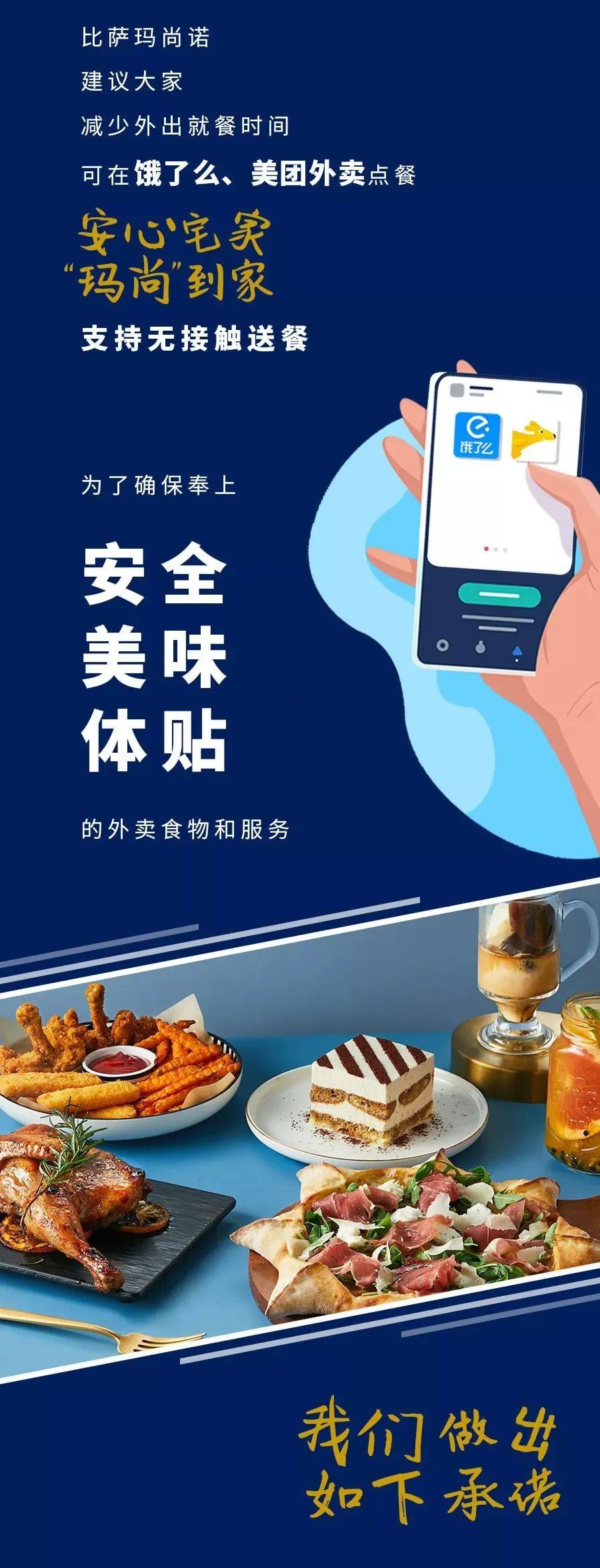 北京中医院代挂专家号服务看病全程专人负责，安心又放心的简单介绍