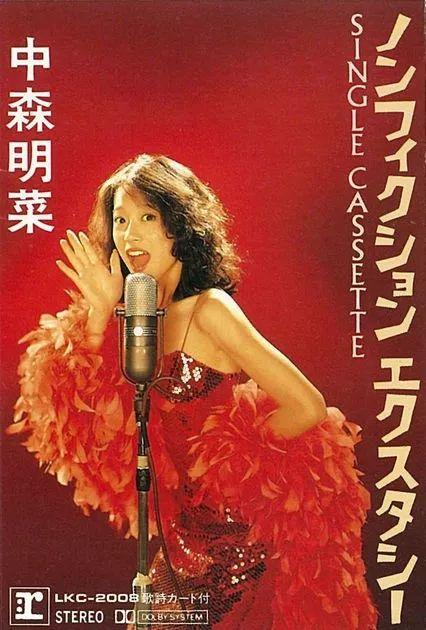 美貌而糊涂的中森明菜:一个渣男足以毁掉女人的一生_梅艳芳