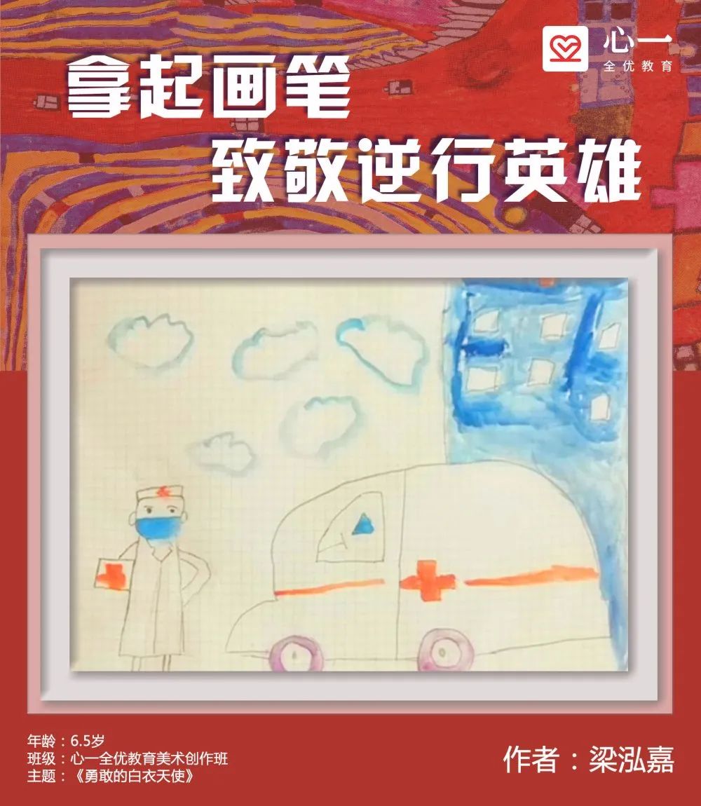 梁泓嘉09该作品把小画家最喜欢的兔子比作人,运用拟人的方式进行表现