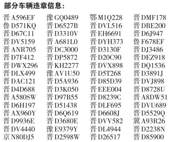 不按所需行进方向驶入导向车道的违法代码为1208,罚款100元,记2分