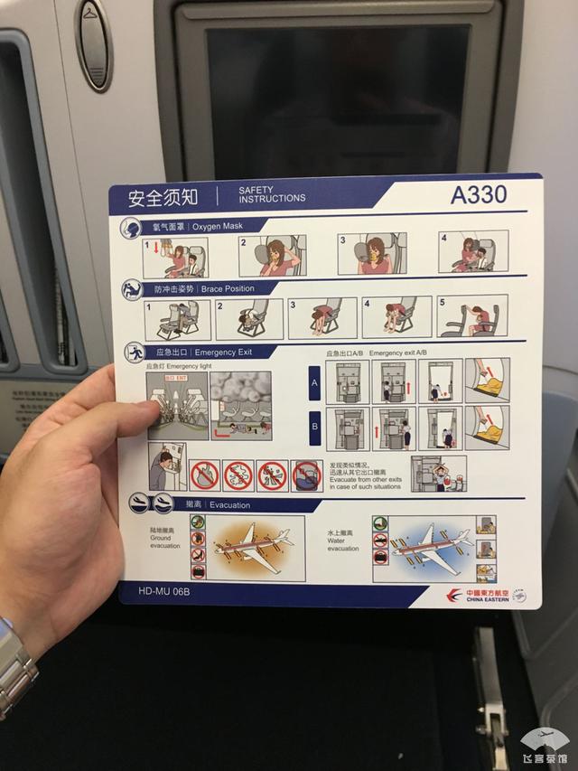 这届的东航空姐太优秀发完餐又问要不要加主食这还是经济舱吗