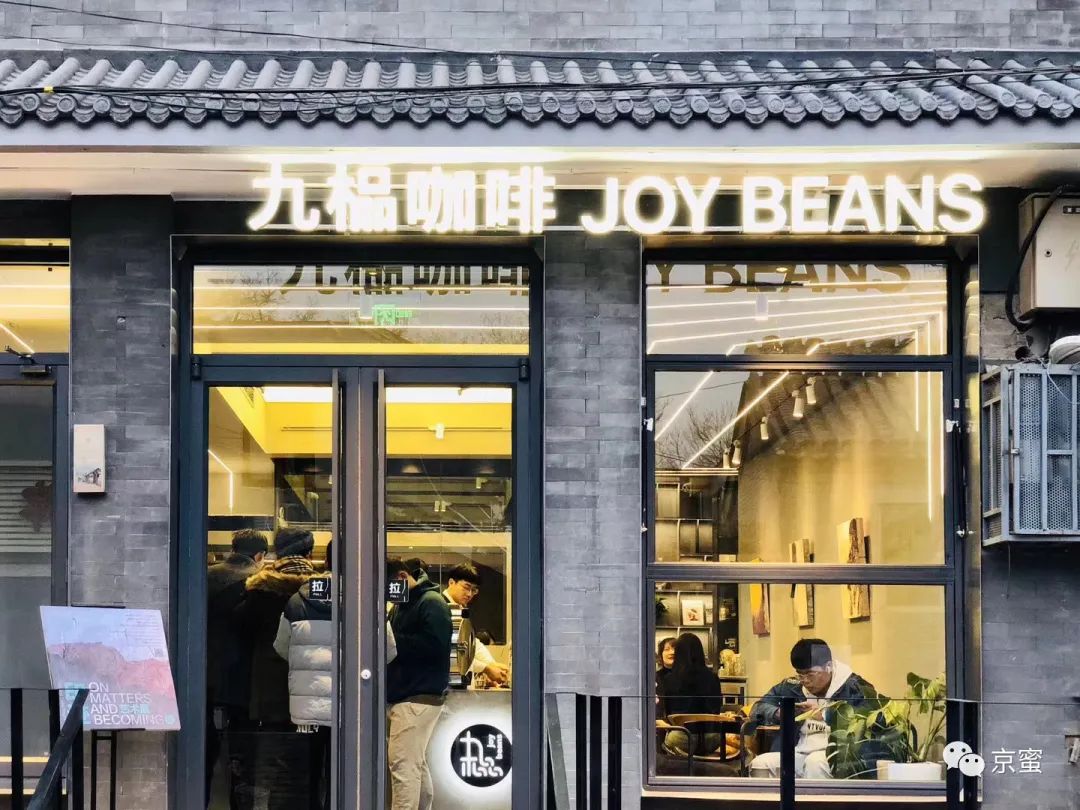 京城咖啡馆外卖熟豆挂耳意外热销转战线上是否自救良药