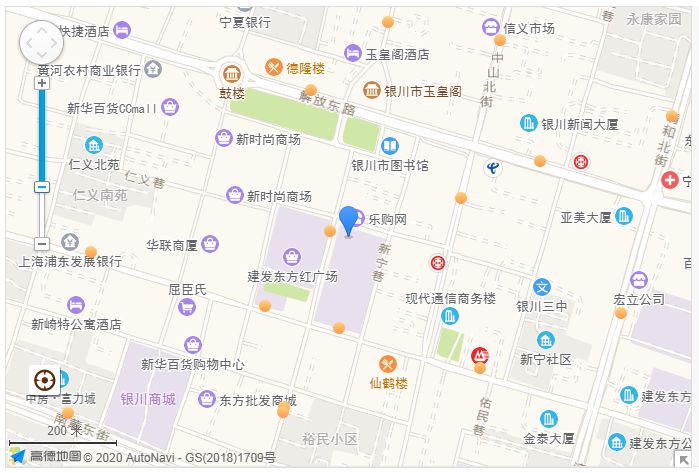 商业房产2020年3月16日10时67银川市兴庆区鼓楼南街意志巷6号39号