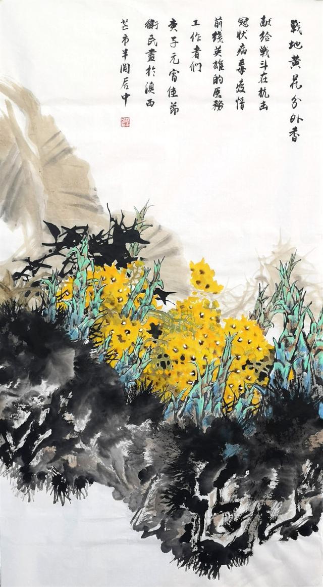 "翰墨铸铁魂·攻坚克时难"——云南省政协特聘艺术