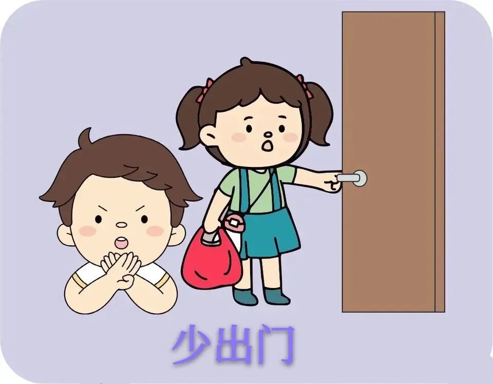 少出门 以独攻毒最有效的防疫办法就是特殊时刻毒攻独以记得佩戴