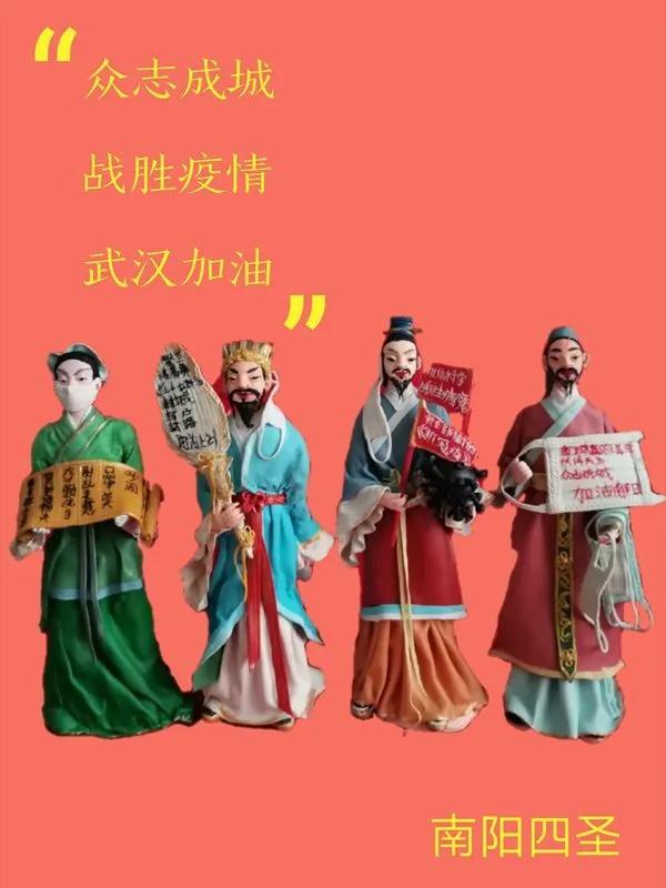 唐河抗疫丨优秀网络作品展播南阳四圣为全面抗疫加油这些防疫表情包请