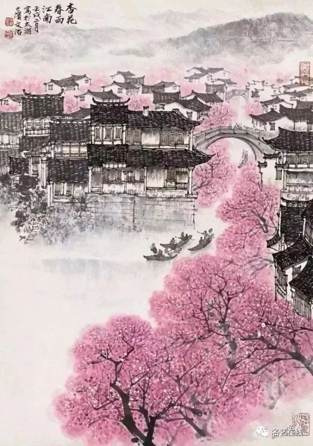 宋文治 杏花春雨江南宋文治 1987年 运河两岸春意浓宋文治 1962作