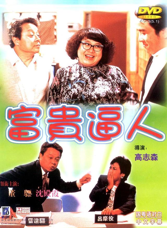 追忆黄金香港电影时代那伴随了华人影迷几代人的成长令人难忘