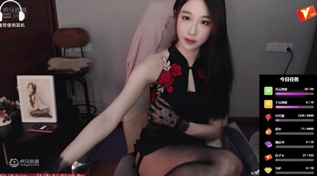 虎牙狂人直播查房,看到轩子的异样穿搭时,狂人:还可以这样?