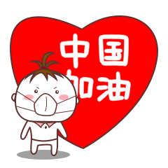 上班加油动画表情包免费下载献给复工族你和你们老板要的场景全都有