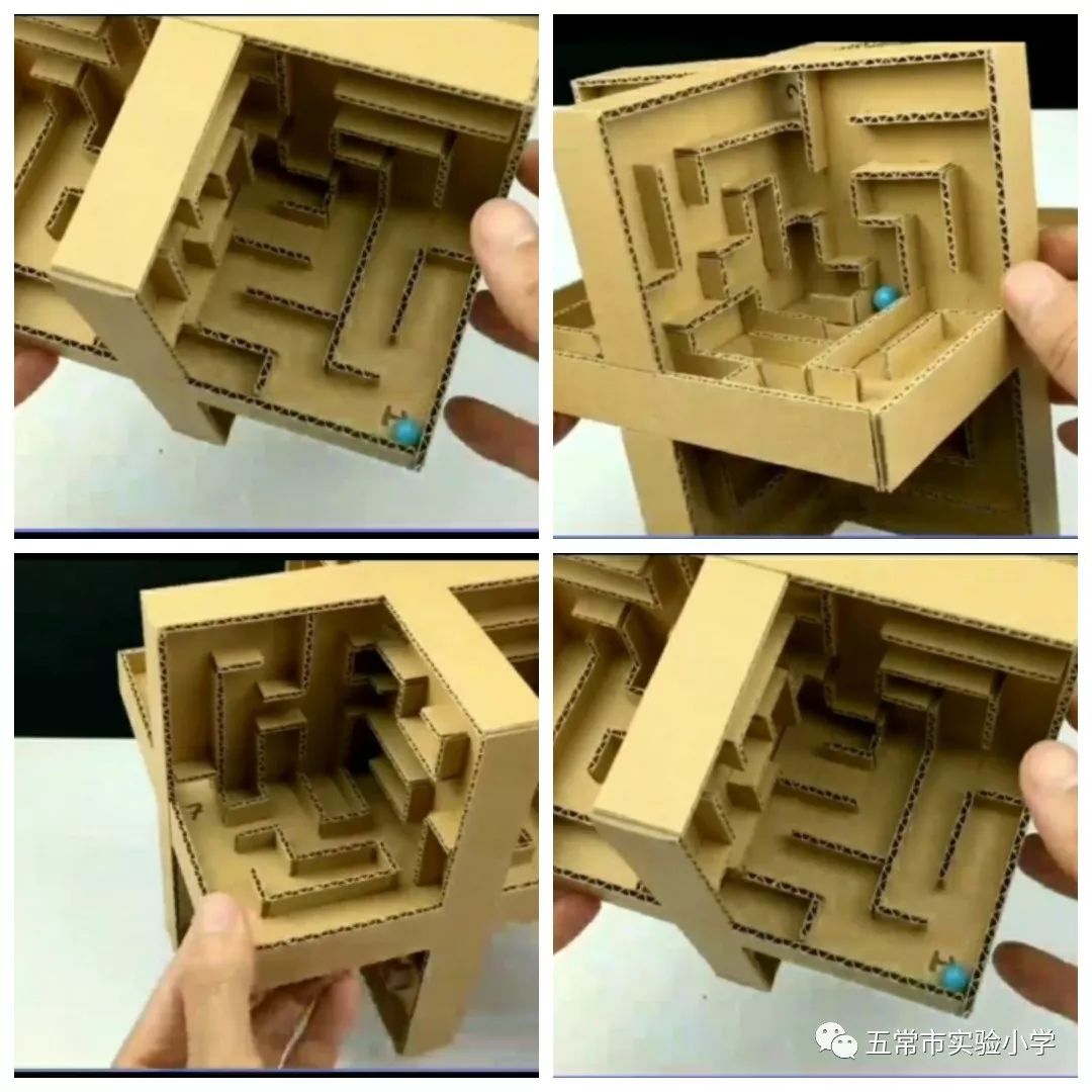 党员教师何宇红带你做3d立体迷宫
