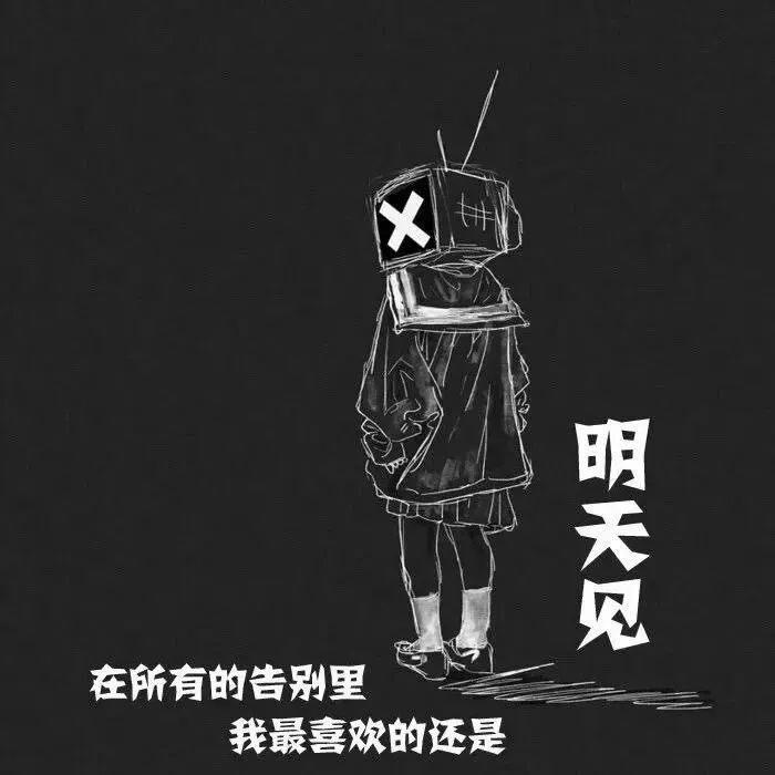 微信背景圖丨抖音文字封面圖