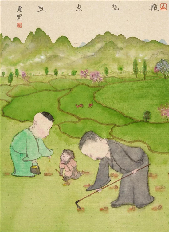 热爱生活如贾宽天天油盐酱醋日日画无止境