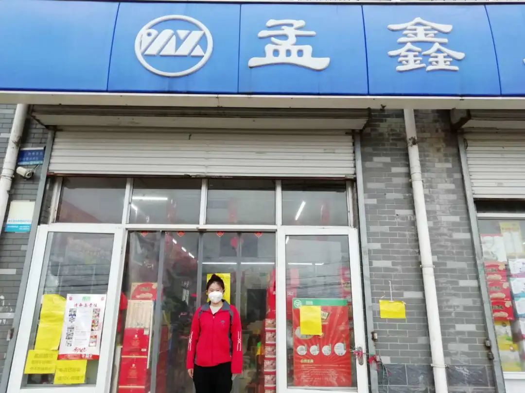 人间自有真情在——嘉华旅游与社会各界共抗疫情纪实_孟鑫