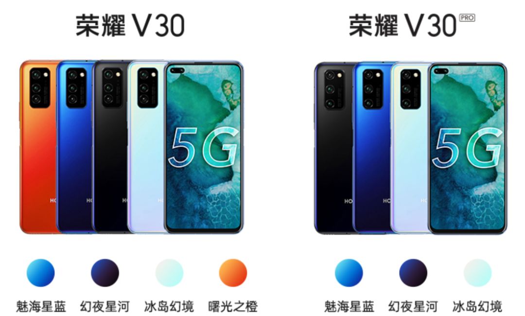 买荣耀v30系列全版本最高优惠300元3999元封顶