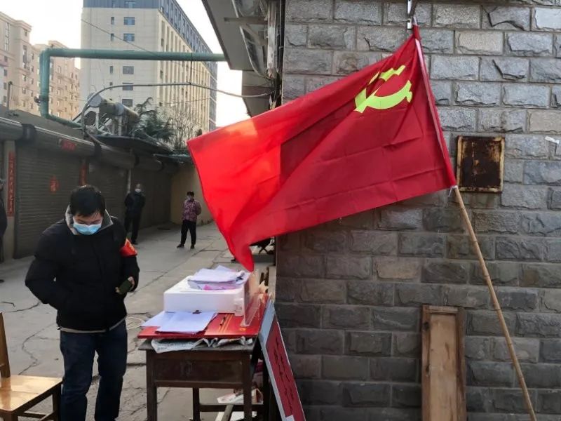 战疫进行时三无小区四位老党员举党旗向疫情宣战