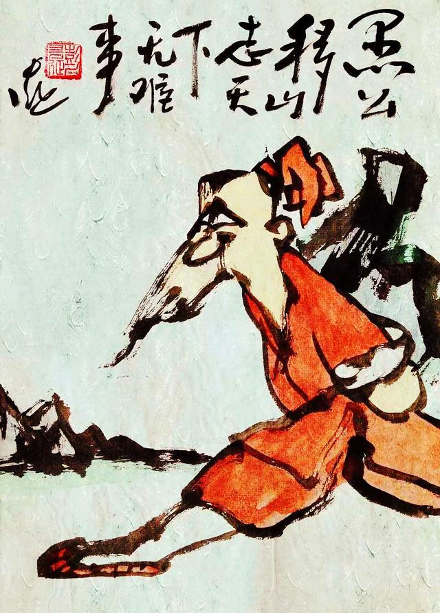 彭长征愚公移山系列作品创意表达抗疫精神