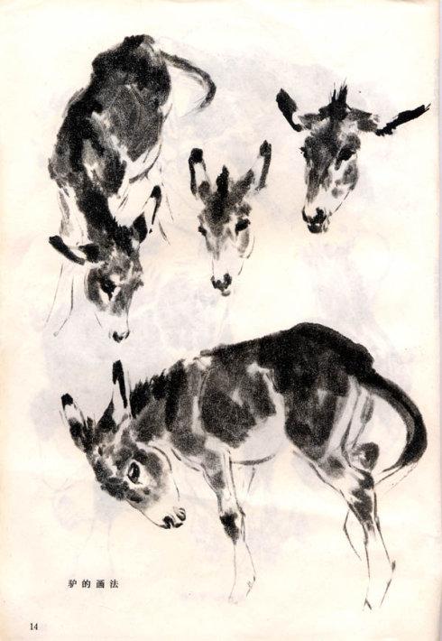 刘继卣画马技法动物画资料人民美术1977年版