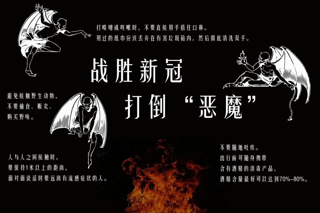 云上设计信守温度共抗疫情海报设计作品展示投票