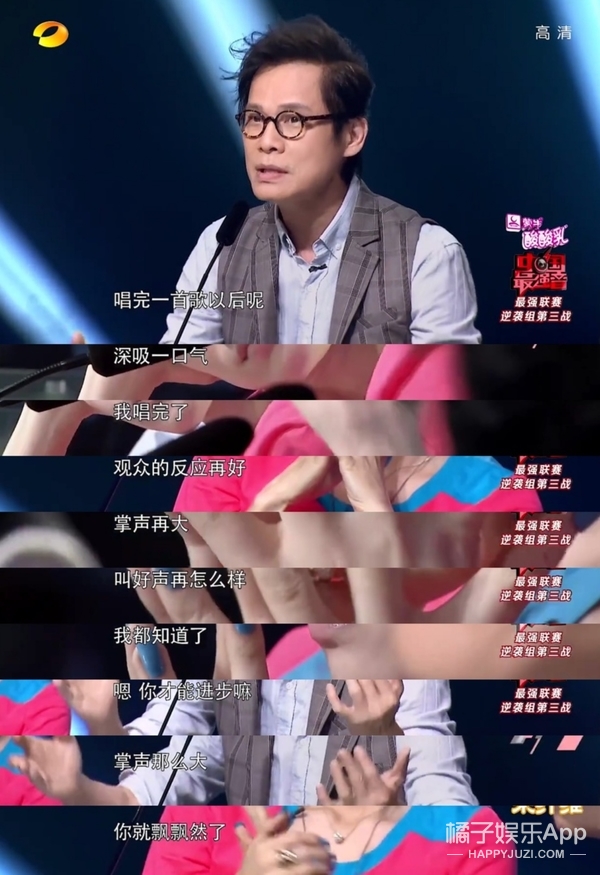 曾一鸣被夸唱功好过萧敬腾,称周深在家太可怜?罗大佑都说他飘了