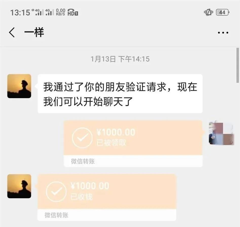 转账一万的图片 截图图片