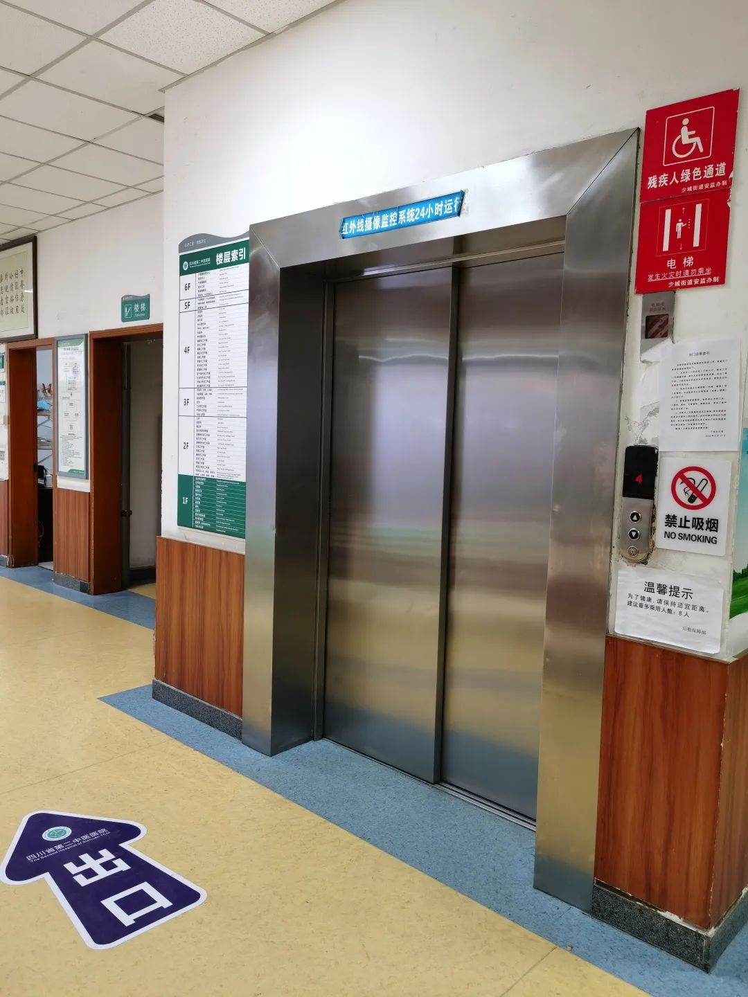 老人或体质虚弱的患者可乘坐门诊大厅左侧的电梯,且不要拥挤,建议每次