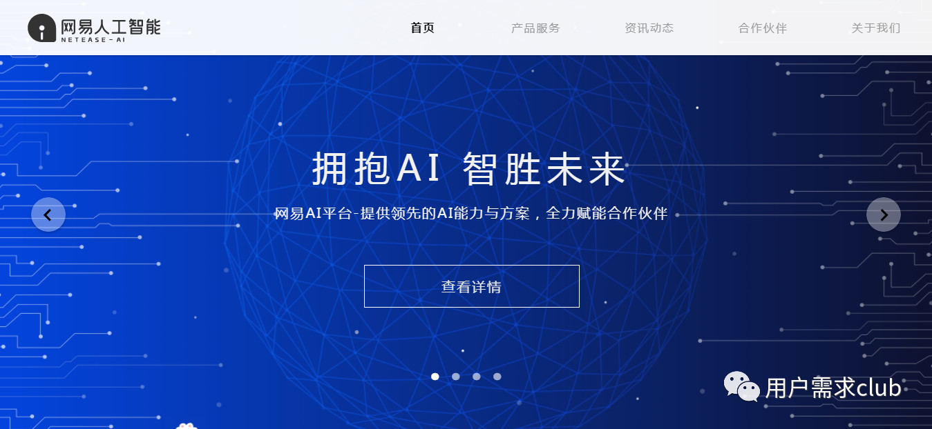 tmall.com/3,阿里人工智能https://ai.qq.