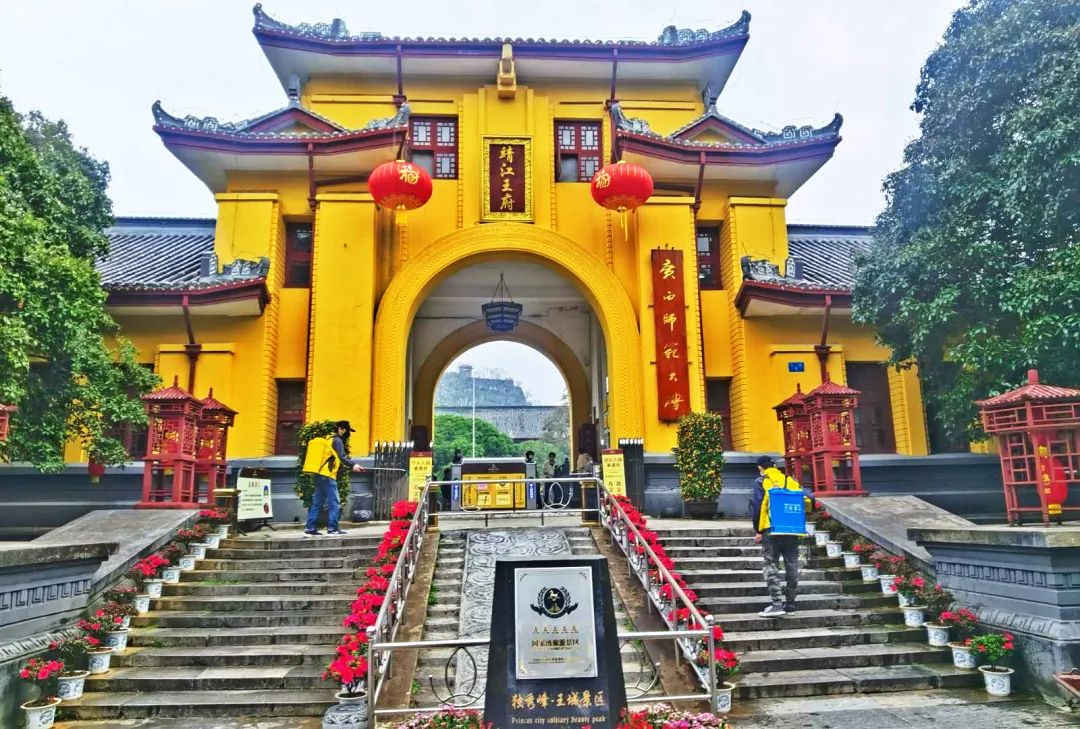 独秀峰·王城景区开园啦!_游客