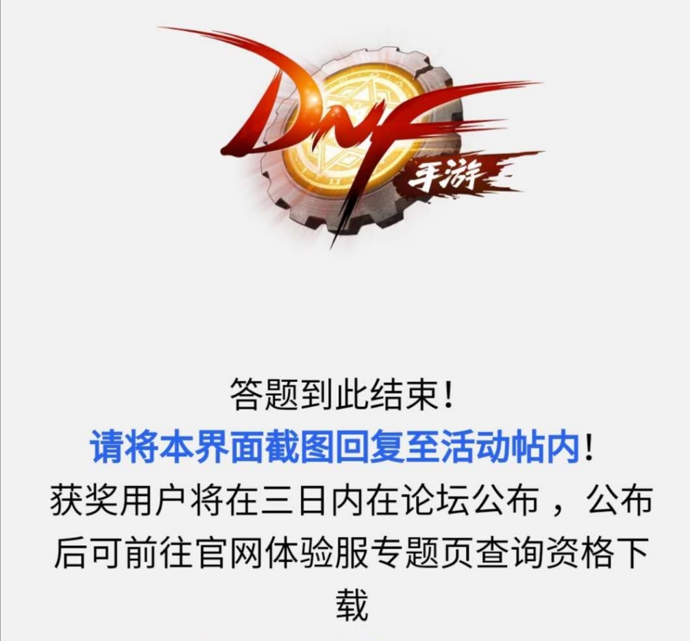 dnf标志图片,dnf图片,dnf图片闪光(第10页)_大山谷图库