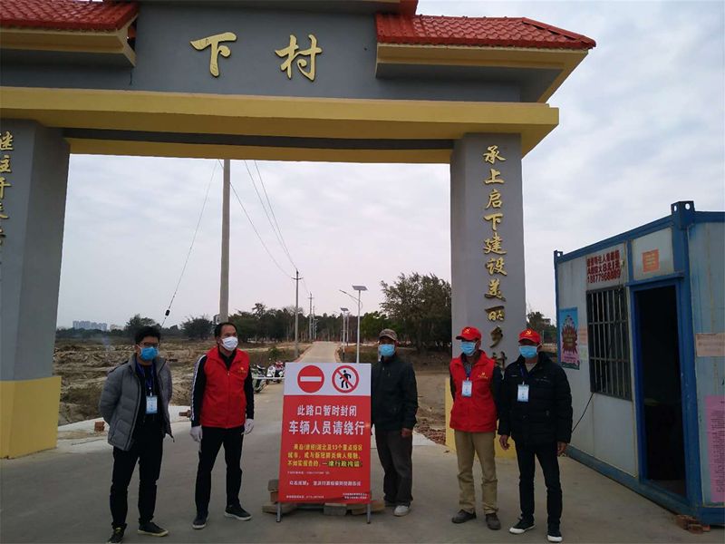 众志成城抗疫情北海下村的硬核村支书和他的大喇叭