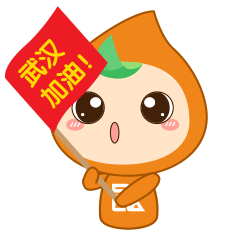 大家加油!