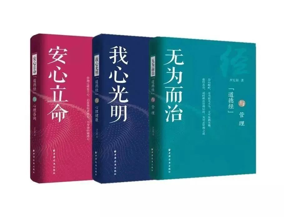 走近圖書其實老子的《道德經》就如何保持清靜自守的狀態,保持內心的