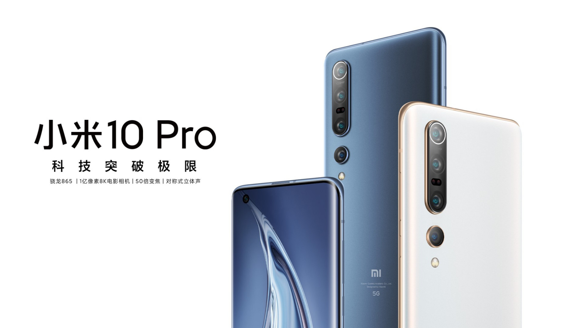 原创小米10硬件成本曝光持平顶配iphone11promax4699是不是交朋友